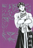  20